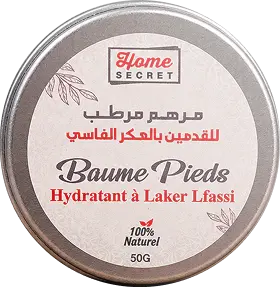 علبة مرهم القدمين